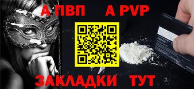 первитин Гусев