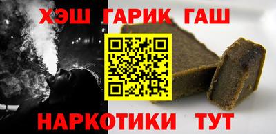 соль ск Гагарин