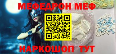 первитин Гусев