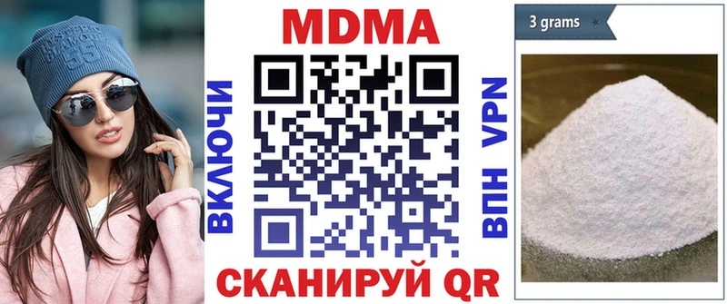 MDMA Molly  Вязьма 