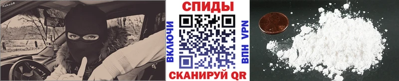 Метамфетамин кристалл Вязьма