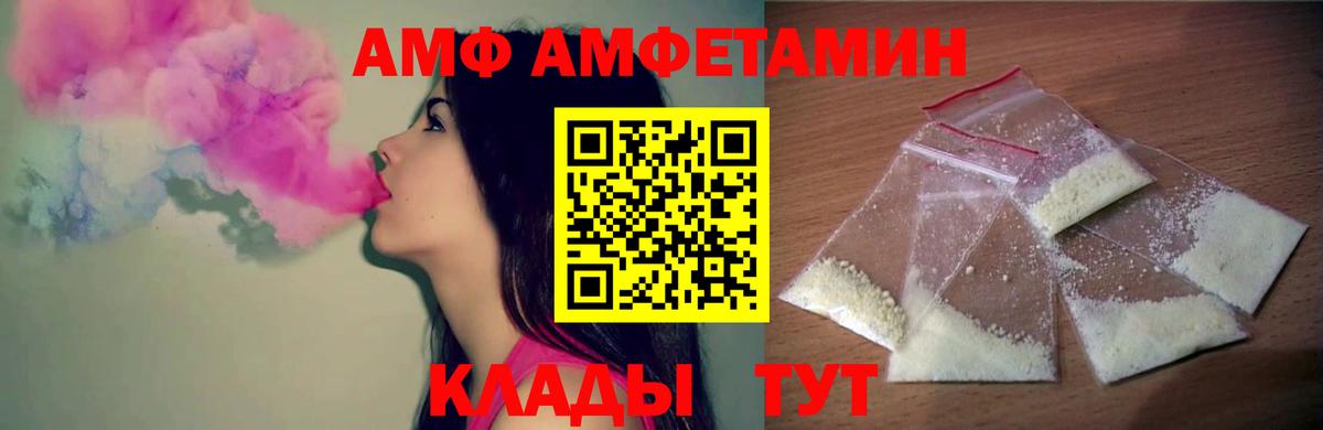 Метамфетамин мет Вязьма