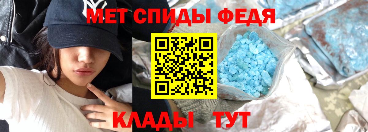 Метамфетамин Декстрометамфетамин 99.9%  Вход с VPN  Вязьма  Первитин  Метамфетамин Декстрометамфетамин 99.9% 