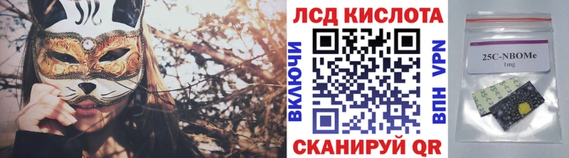 Марки NBOMe 1,5мг  Вязьма 