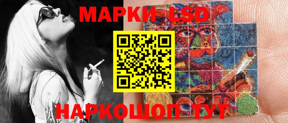 Наркотические марки 1,8мг  Марки NBOMe  Вход с VPN  Вязьма  Наркотические марки 1,8мг 