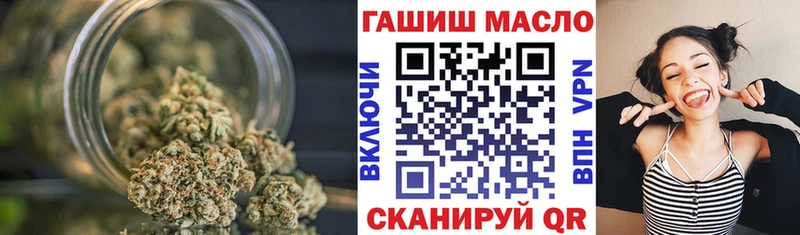 ТГК Wax  Вязьма 