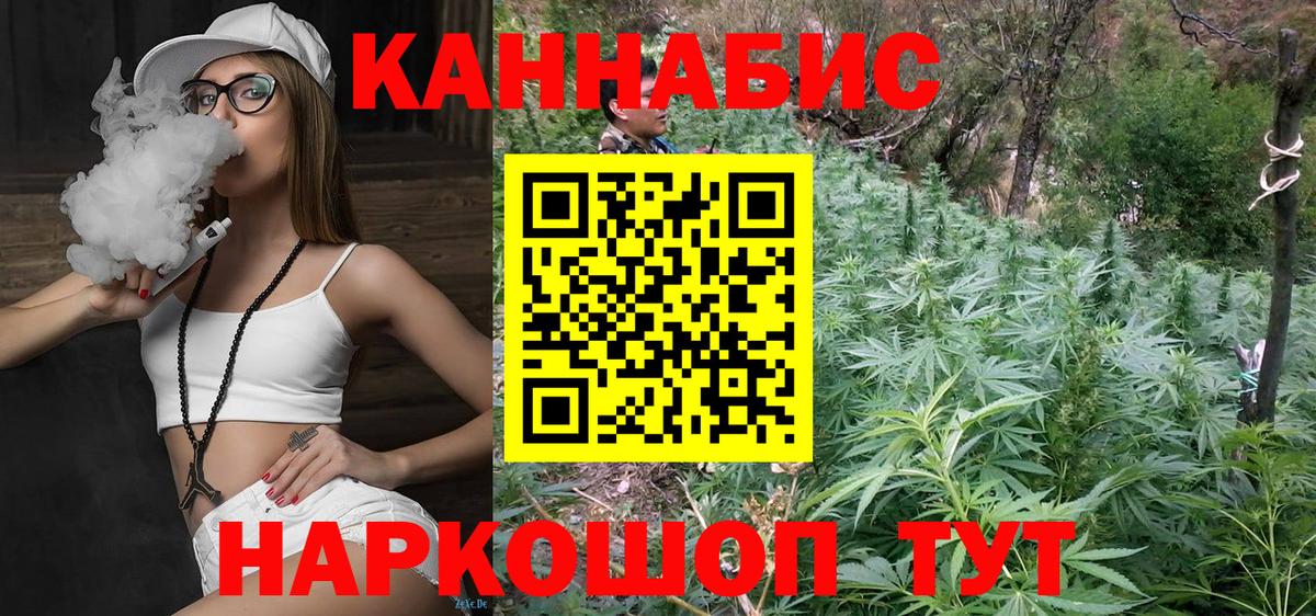 Каннабис Ganja  Канабис MAZAR  Вход с VPN  Вязьма  Бошки марихуана MAZAR 